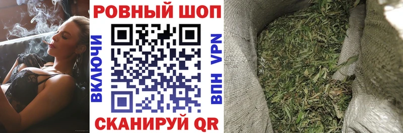 Магазин наркотиков Чишмы Альфа ПВП Кокаин ГАШ Меф Бошки Шишки
