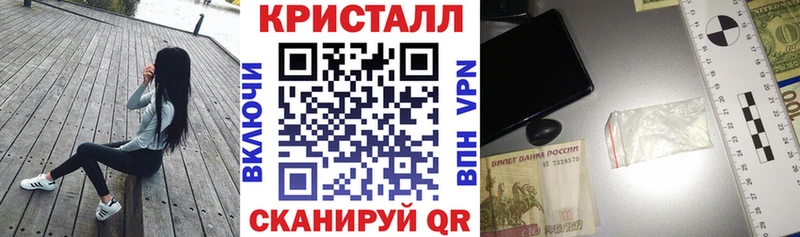 АМФЕТАМИН Розовый  магазин продажи наркотиков  Чишмы 