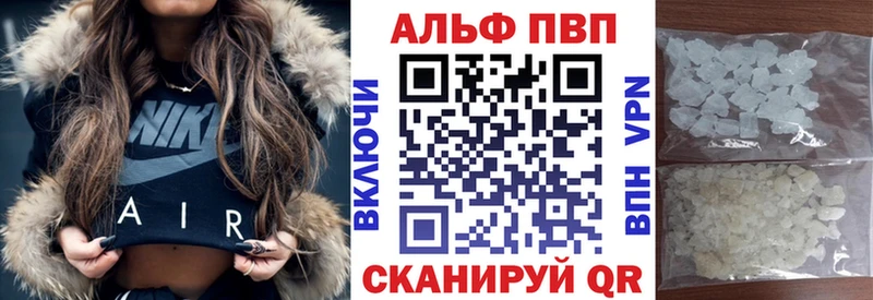 A-PVP кристаллы это какой сайт blacksprut ссылки Чишмы купить наркотики сайты