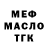 Дистиллят ТГК Wax Fernando Nieva