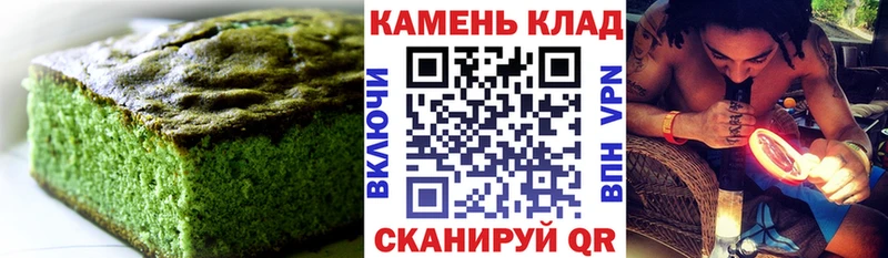 blacksprut tor Чишмы Cannafood конопля