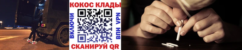 COCAIN 99%  МЕГА ссылки  Чишмы 