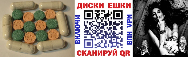 ЭКСТАЗИ TESLA Чишмы
