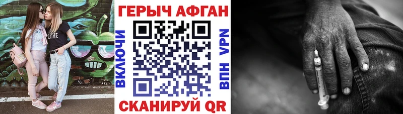 kraken как войти  Чишмы  Героин Афган 