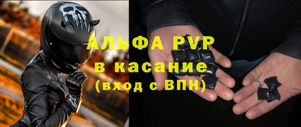 гашишное масло Беломорск