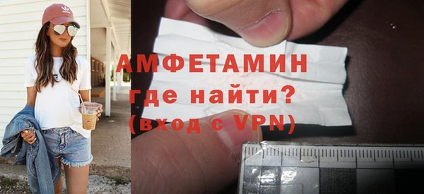 гашишное масло Беломорск
