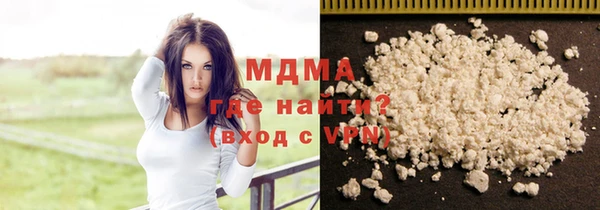 гашишное масло Беломорск