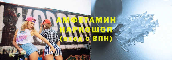 наркотики Богородицк