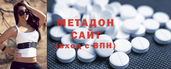 гашишное масло Беломорск