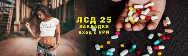 СК Белокуриха