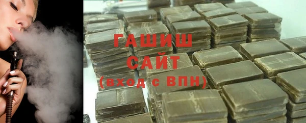 гашишное масло Беломорск