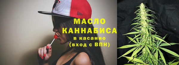 гашишное масло Беломорск