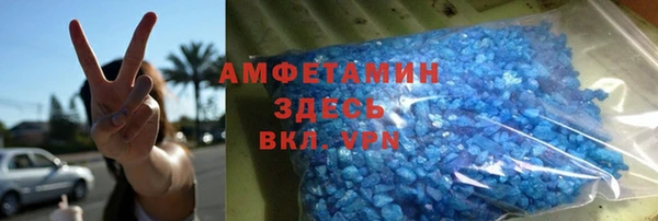 гашишное масло Беломорск