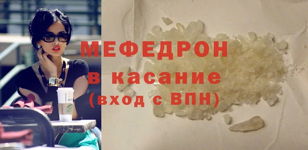 гашишное масло Беломорск