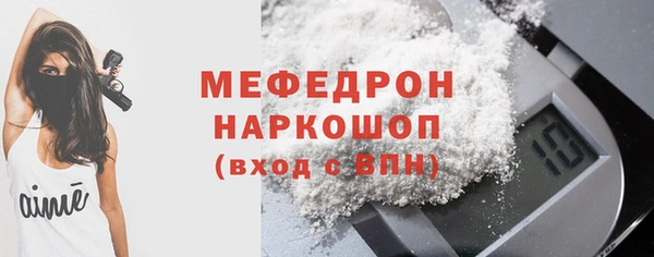 СК Белокуриха