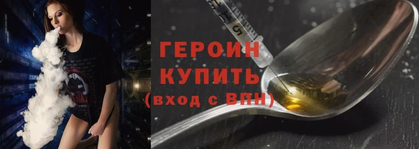 СК Белокуриха
