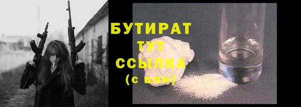 СК Белокуриха