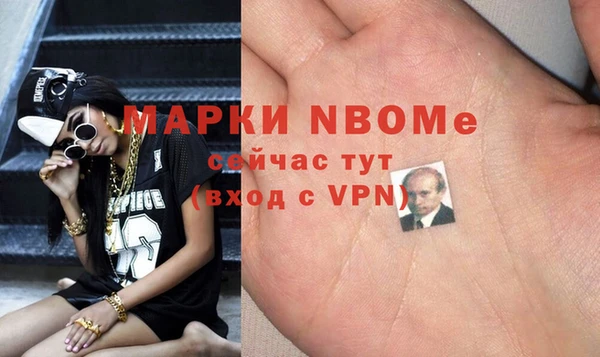 гашишное масло Беломорск