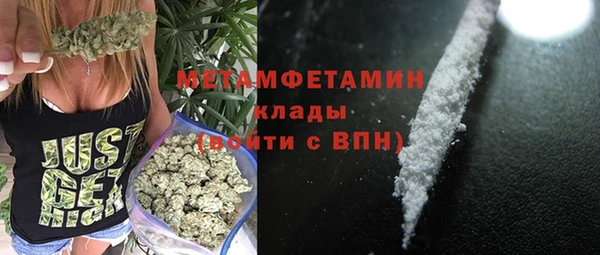 скорость mdpv Белоозёрский