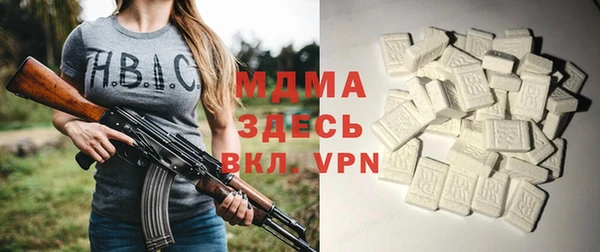 прущий лед Богородск