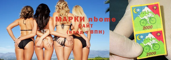 гашишное масло Беломорск