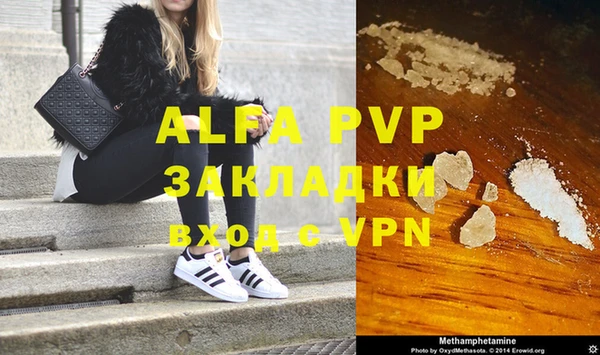 скорость mdpv Белоозёрский