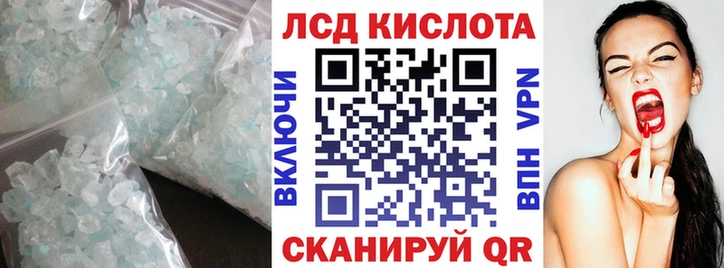 как найти наркотики  Чишмы  LSD-25 экстази ecstasy 