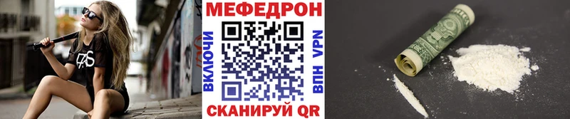 Меф 4 MMC  hydra   сайты даркнета телеграм  Чишмы 