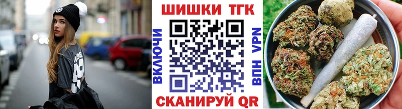 ОМГ ОМГ ССЫЛКА Чишмы Конопля White Widow